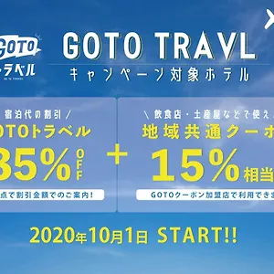 Smart Hakata 4 福岡
